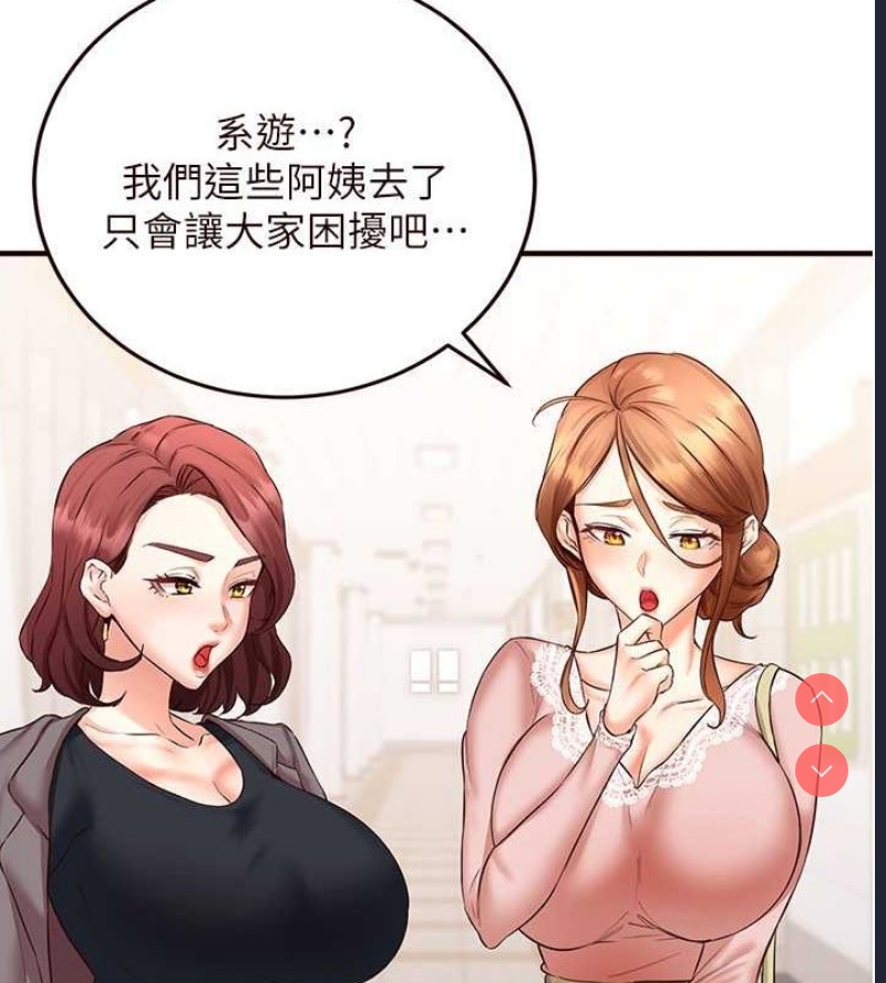熟女自助餐