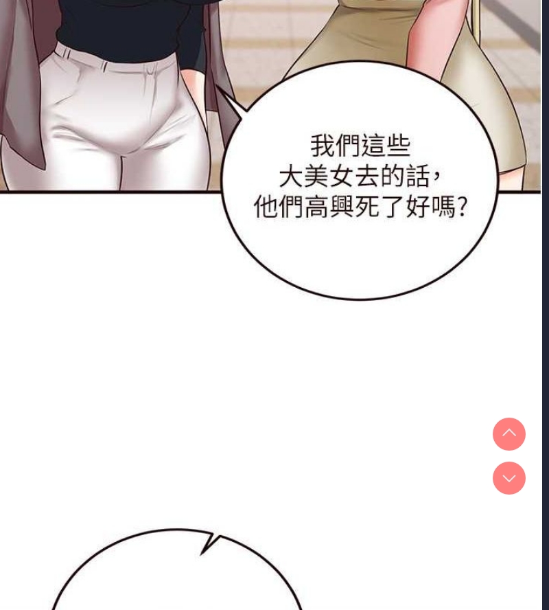熟女自助餐
