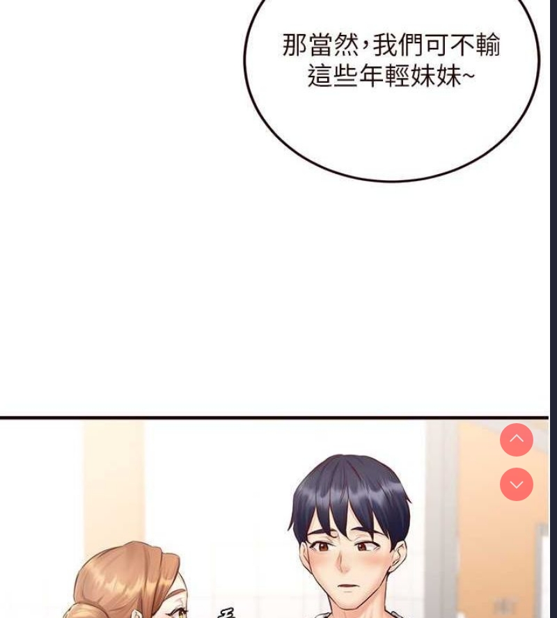 熟女自助餐