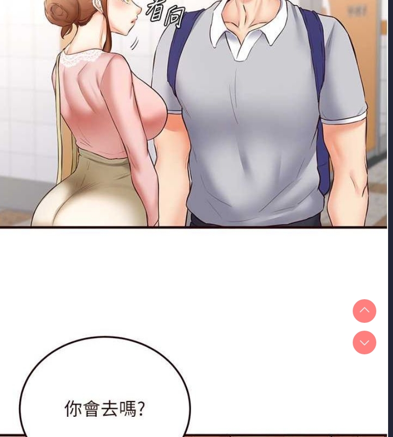 熟女自助餐