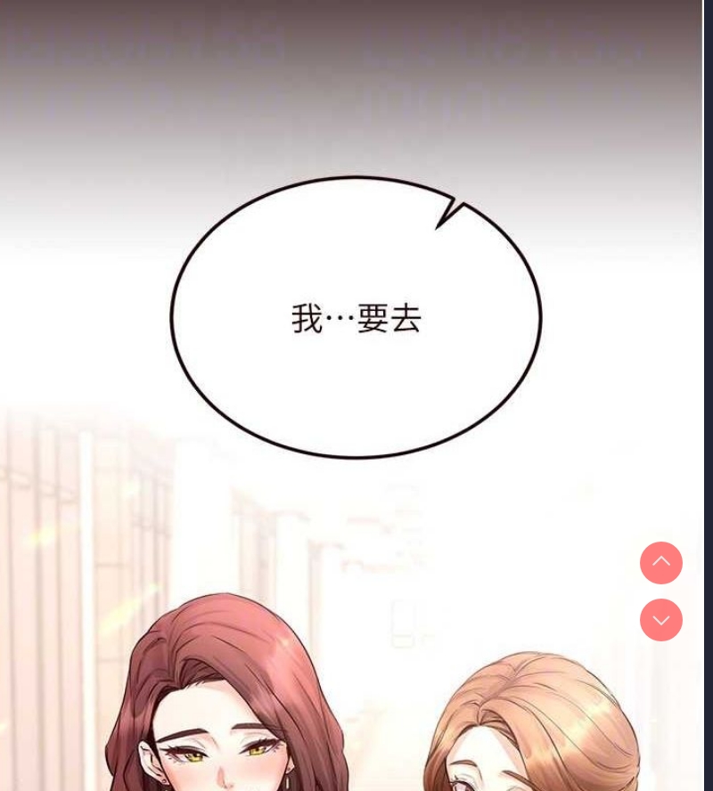 熟女自助餐
