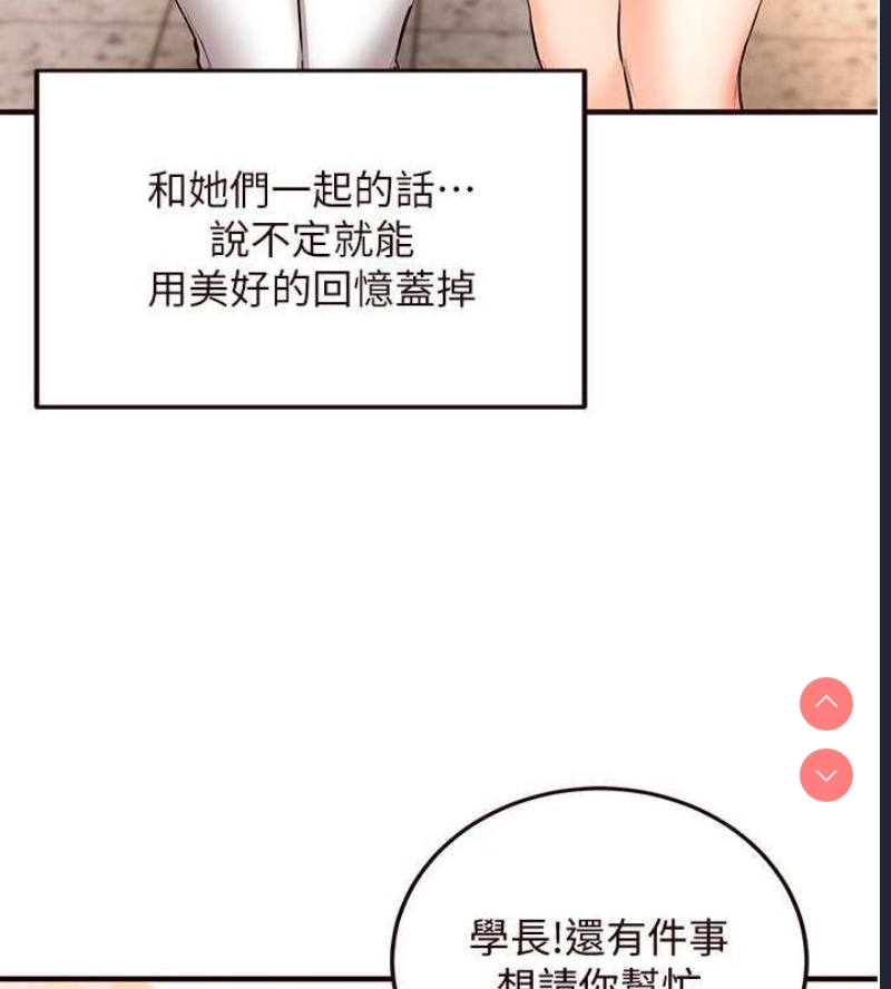 熟女自助餐