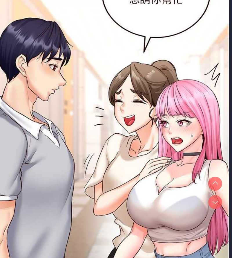 熟女自助餐