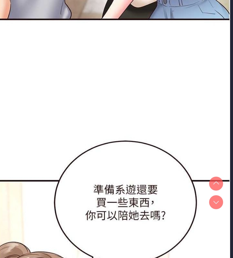 熟女自助餐