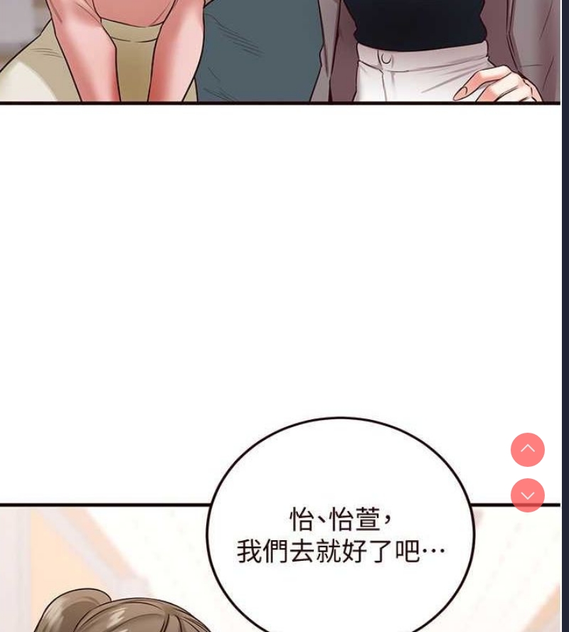 熟女自助餐