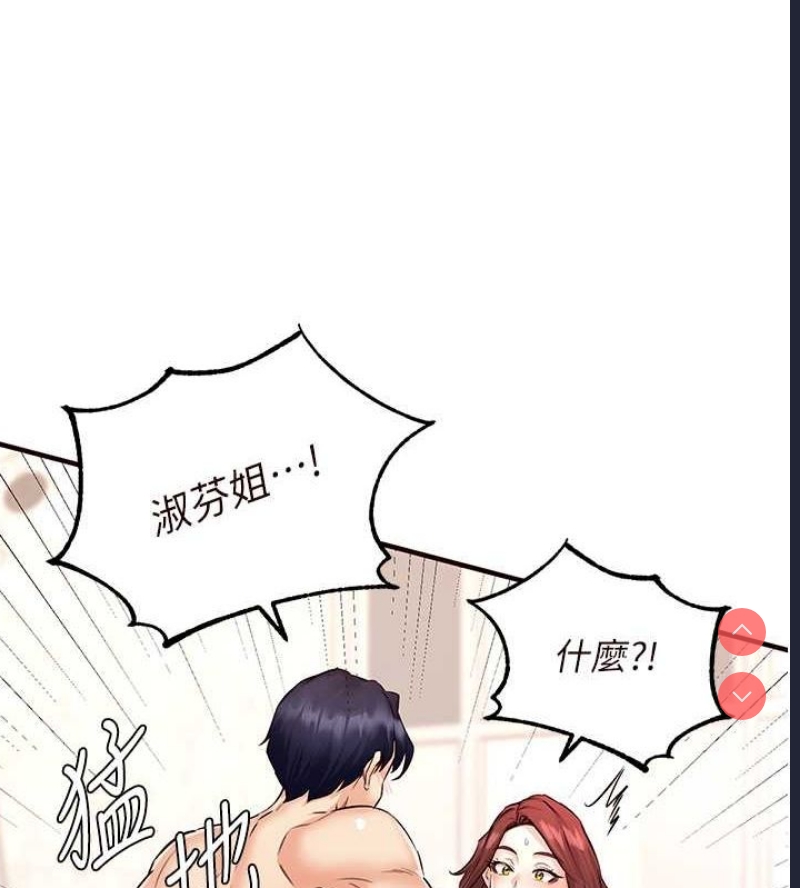 熟女自助餐