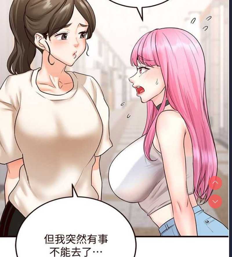 熟女自助餐