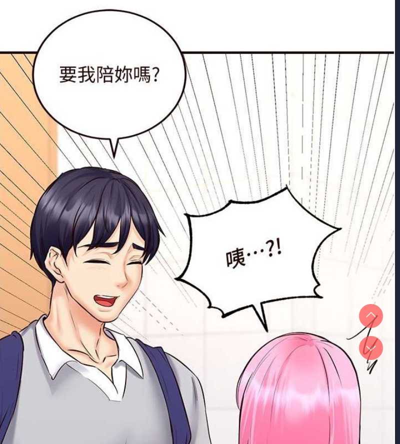 熟女自助餐