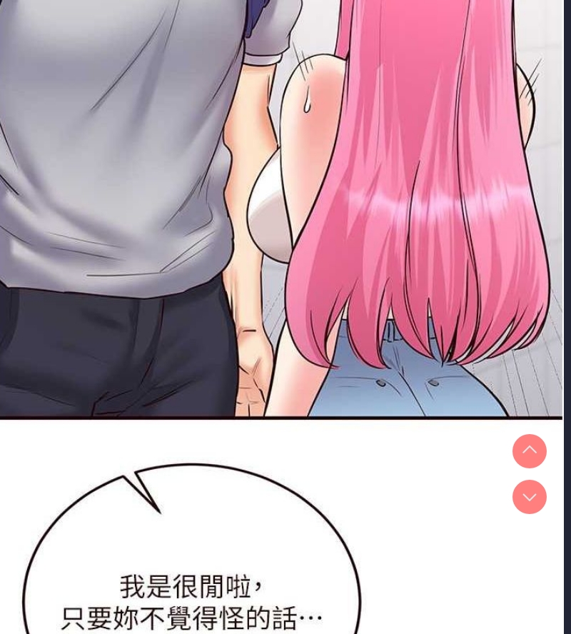 熟女自助餐