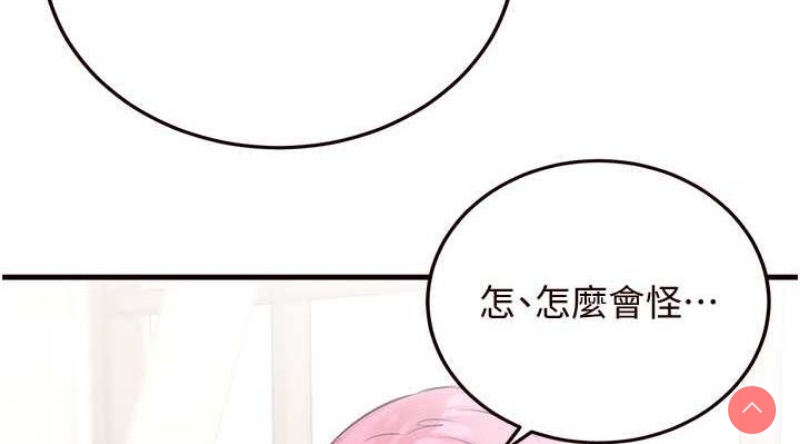 熟女自助餐