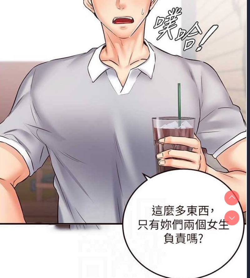 熟女自助餐