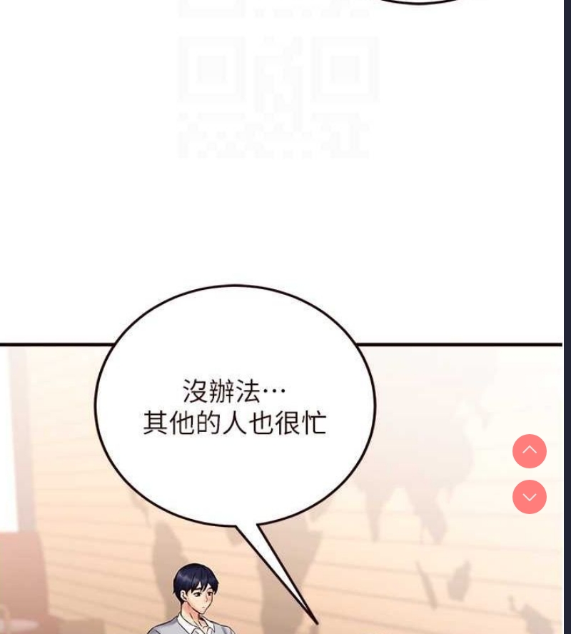 熟女自助餐