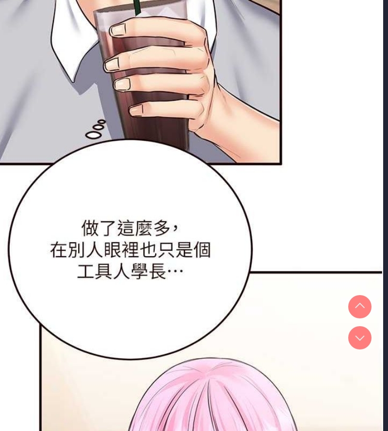 熟女自助餐