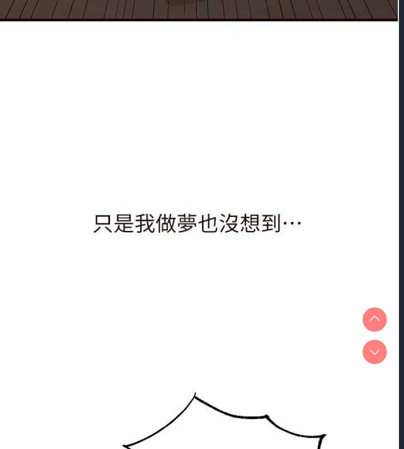 熟女自助餐