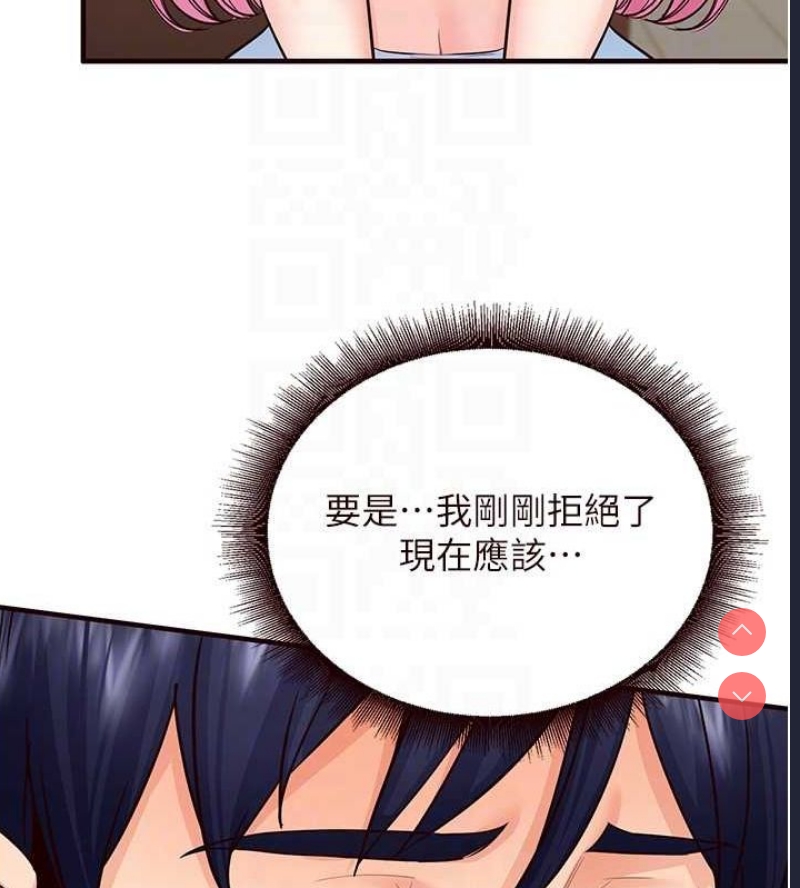 熟女自助餐