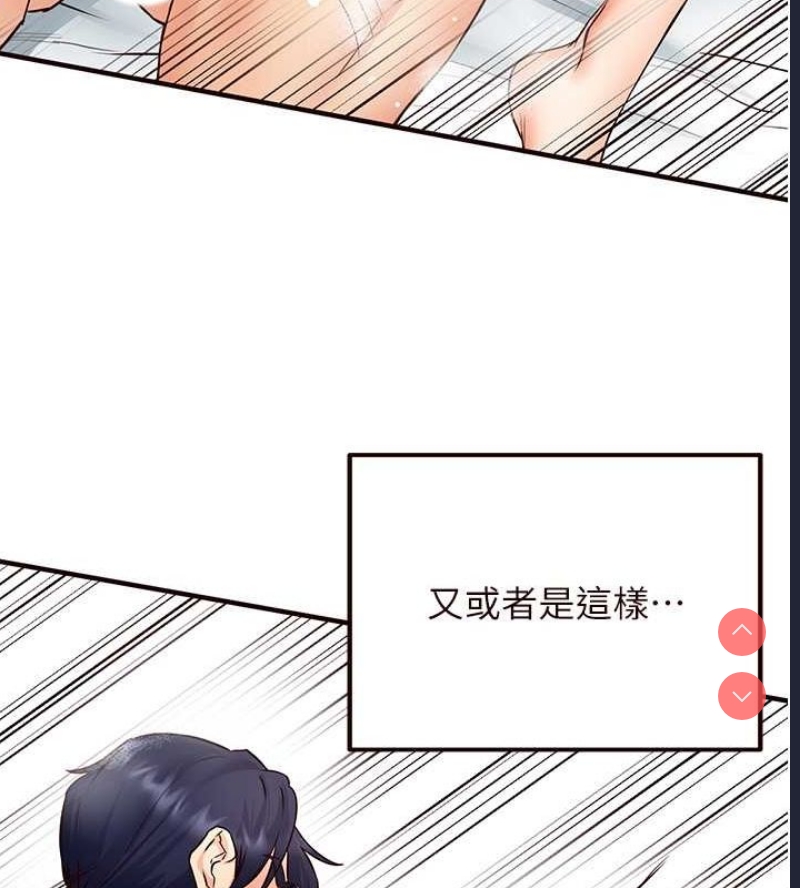 熟女自助餐