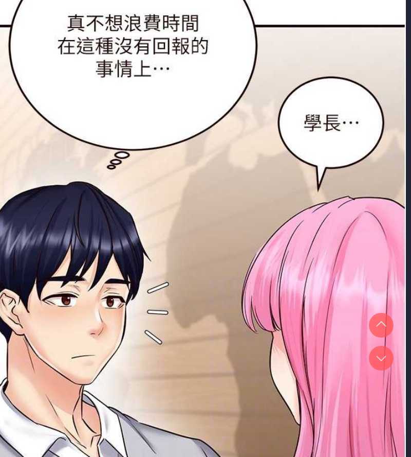 熟女自助餐