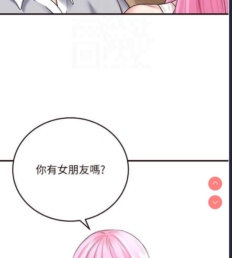 熟女自助餐