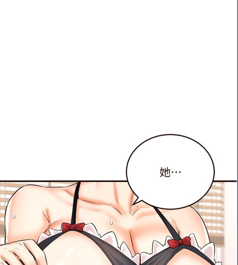 熟女自助餐