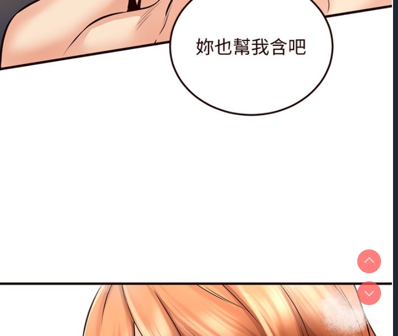 熟女自助餐