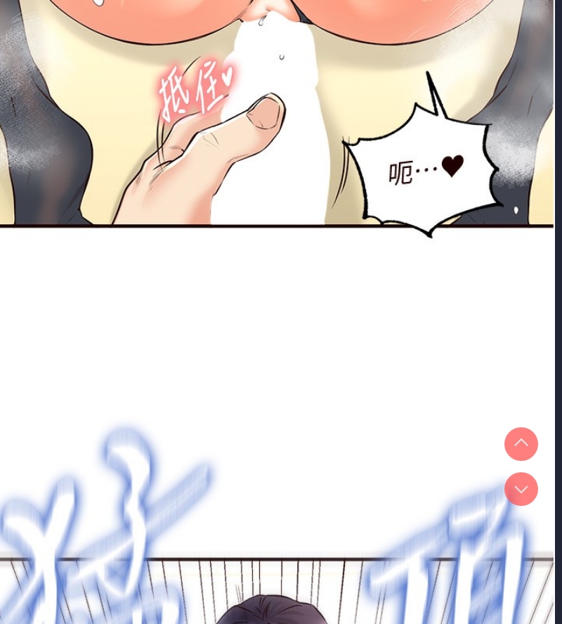 熟女自助餐