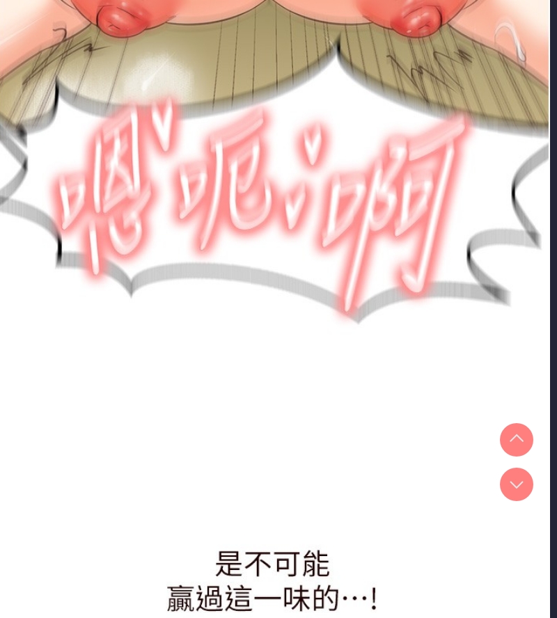 熟女自助餐