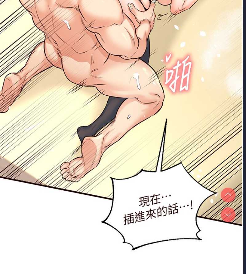 熟女自助餐