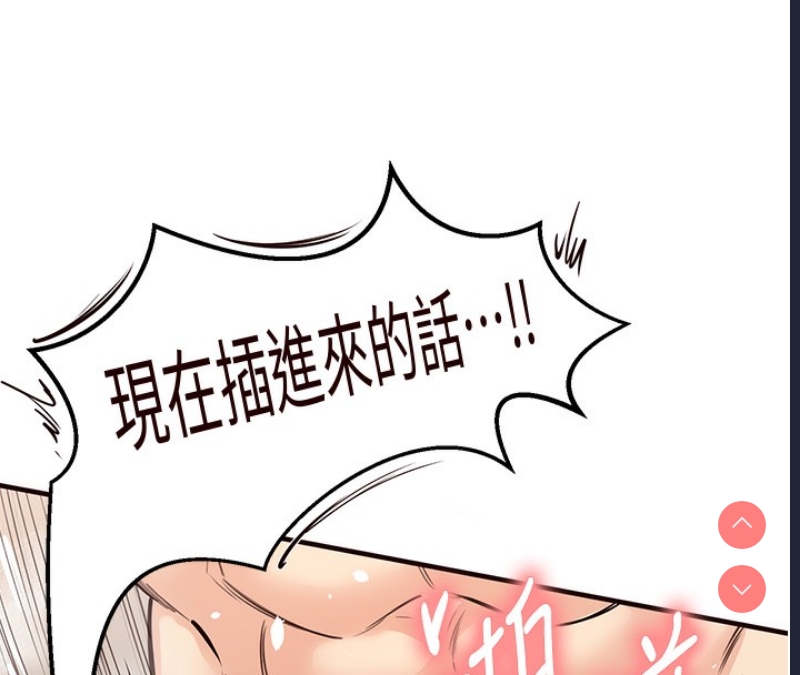 熟女自助餐
