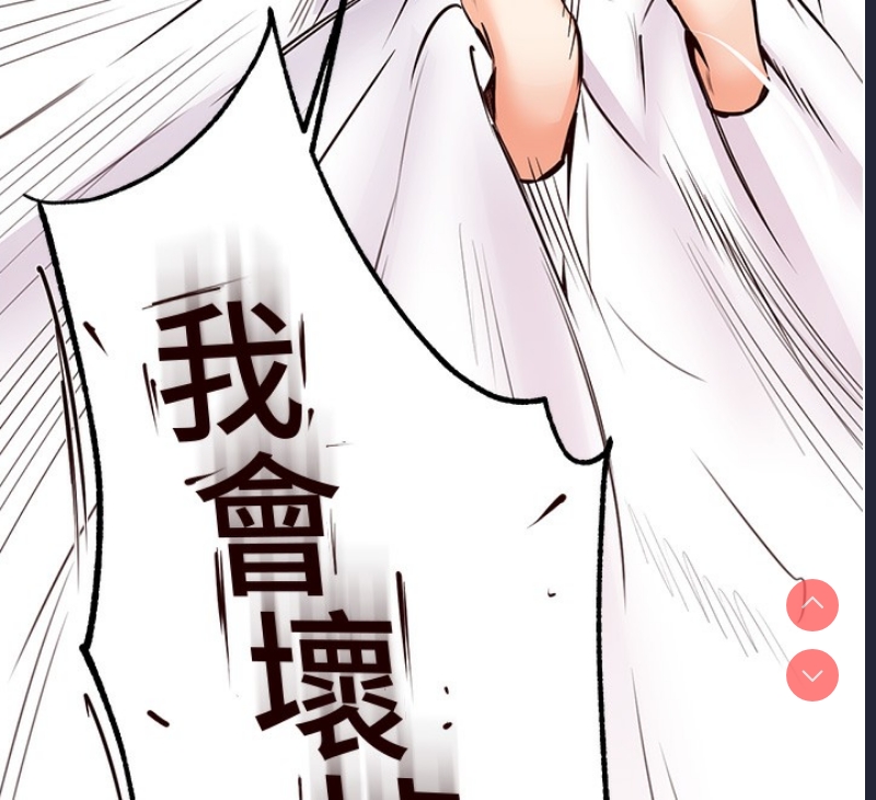 熟女自助餐