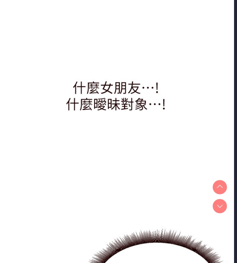 熟女自助餐