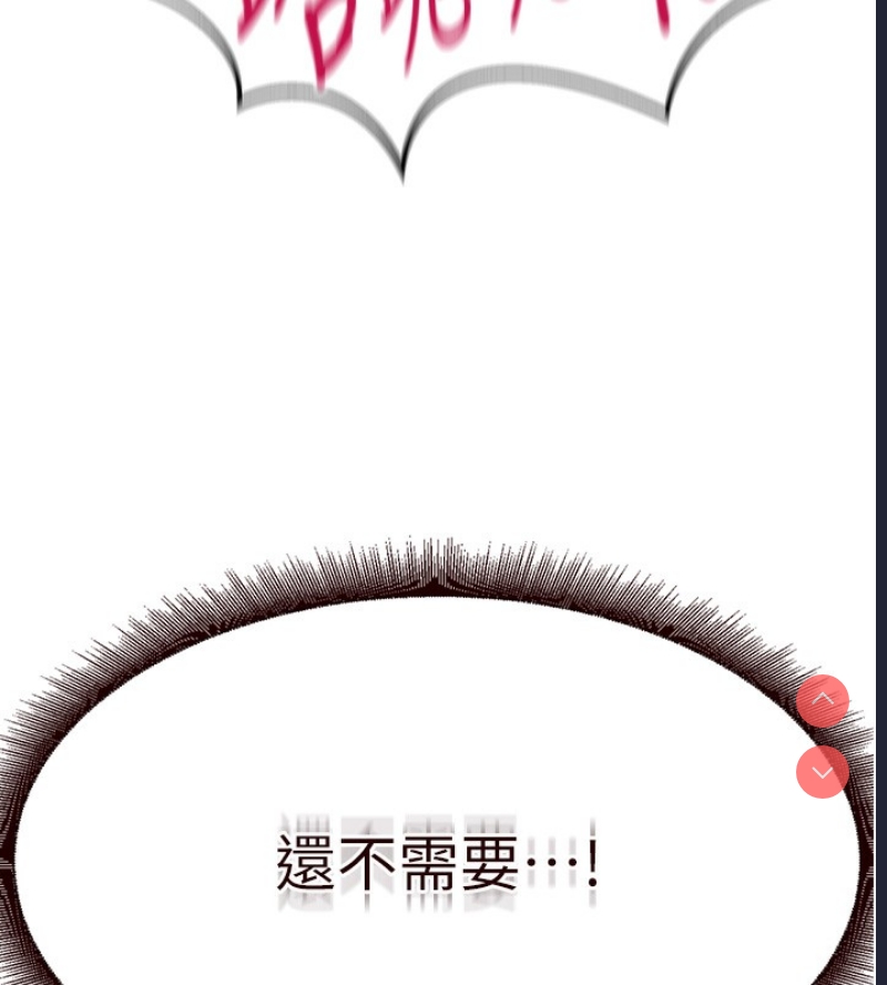 熟女自助餐
