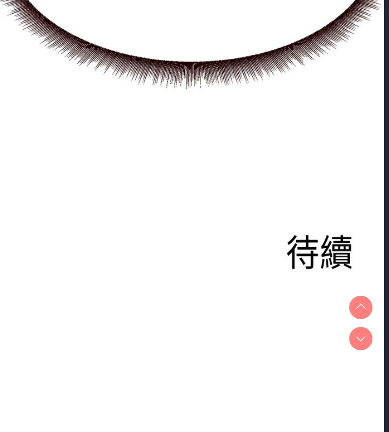 熟女自助餐