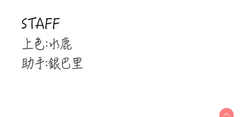 熟女自助餐