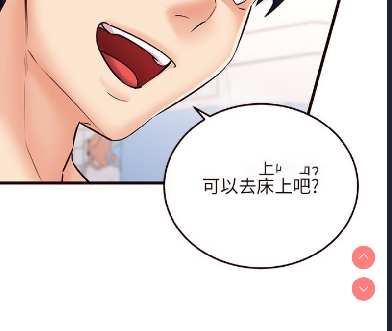 熟女自助餐