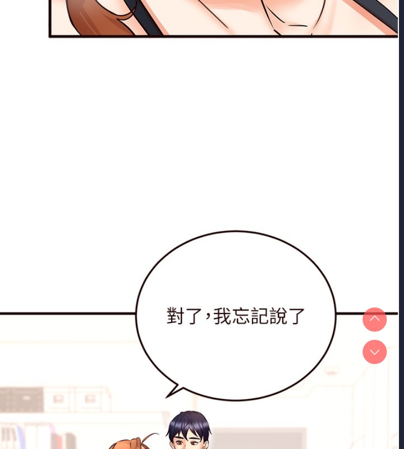熟女自助餐