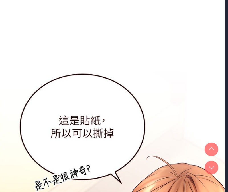 熟女自助餐