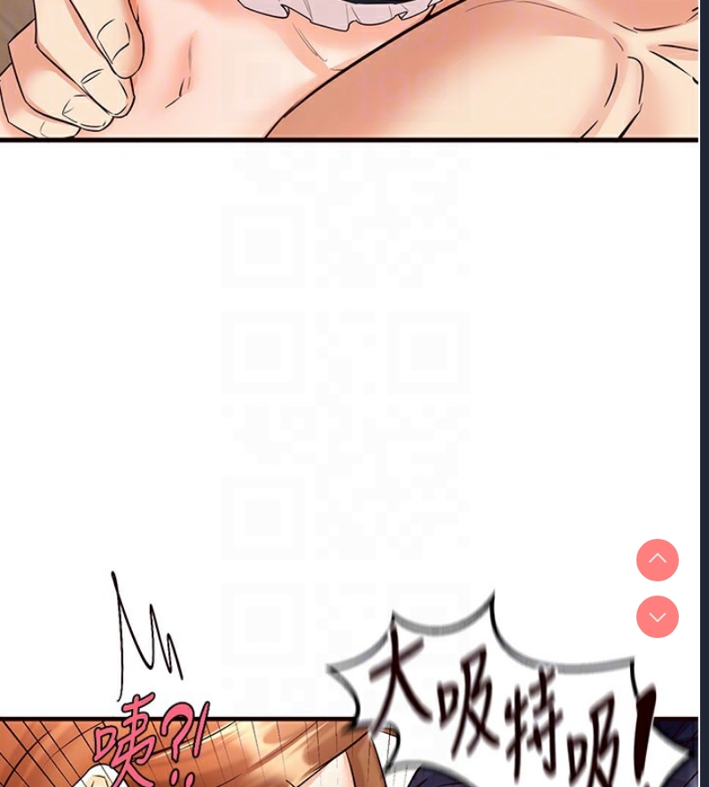 熟女自助餐