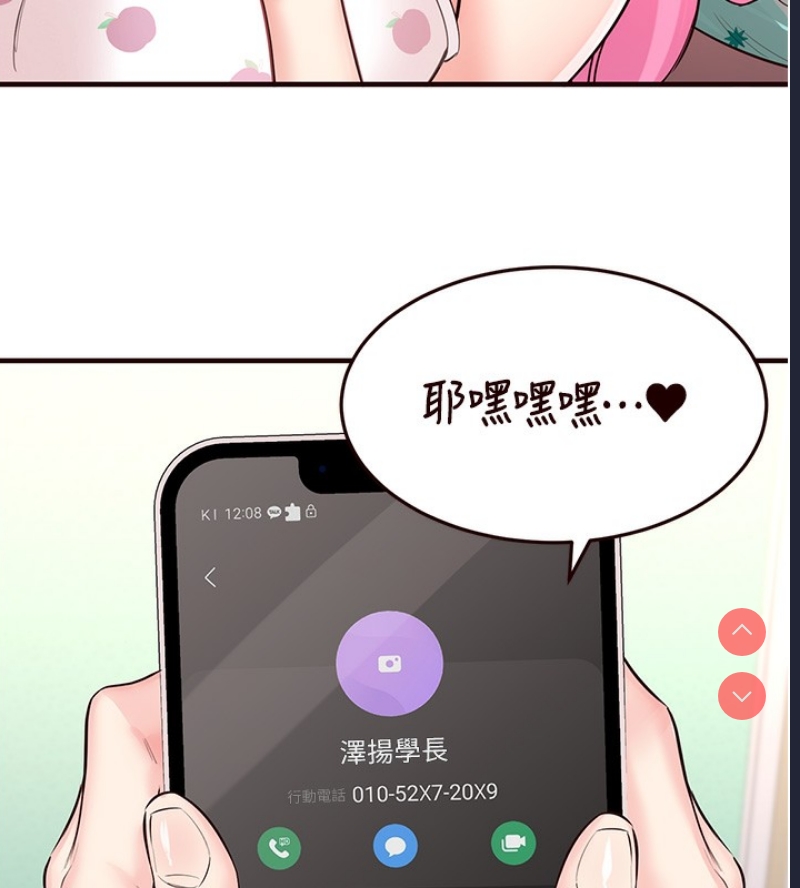熟女自助餐