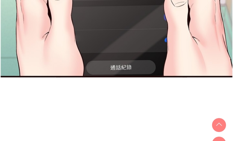 熟女自助餐