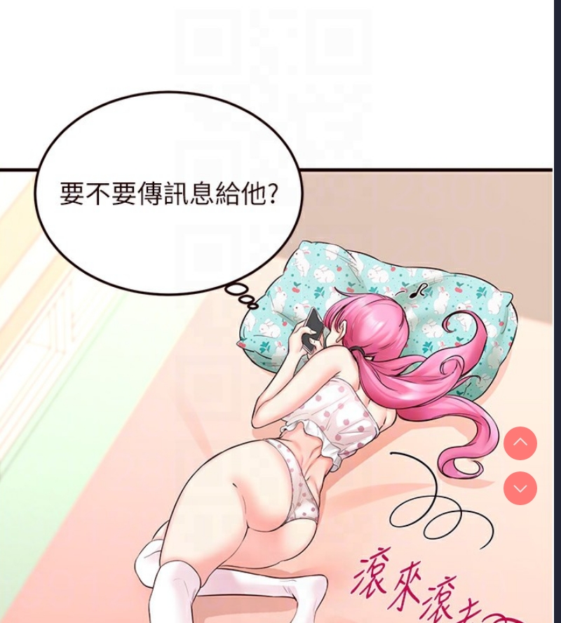 熟女自助餐