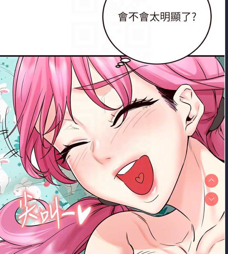 熟女自助餐