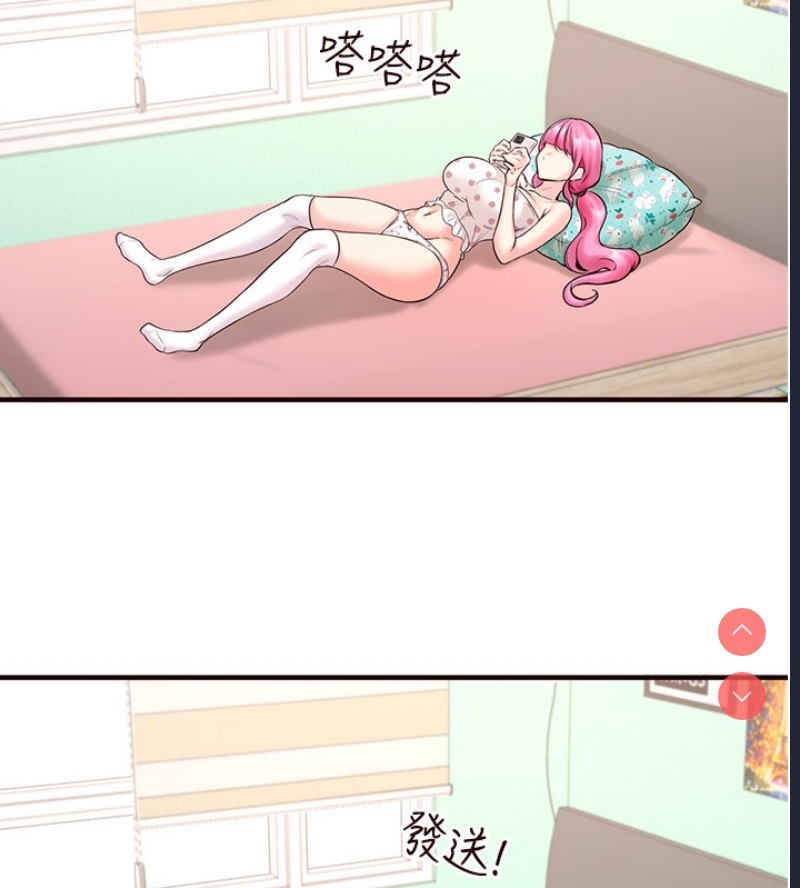 熟女自助餐