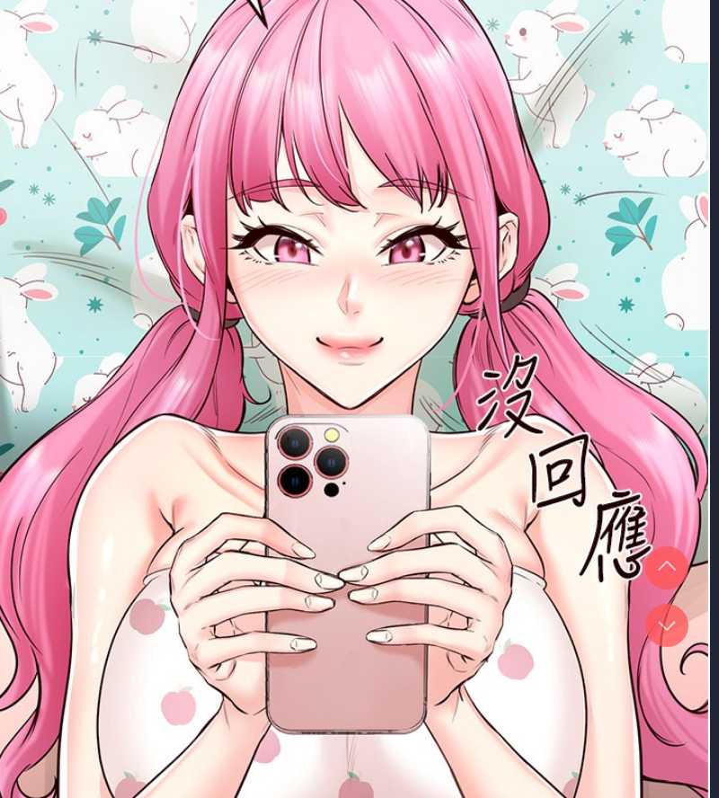 熟女自助餐