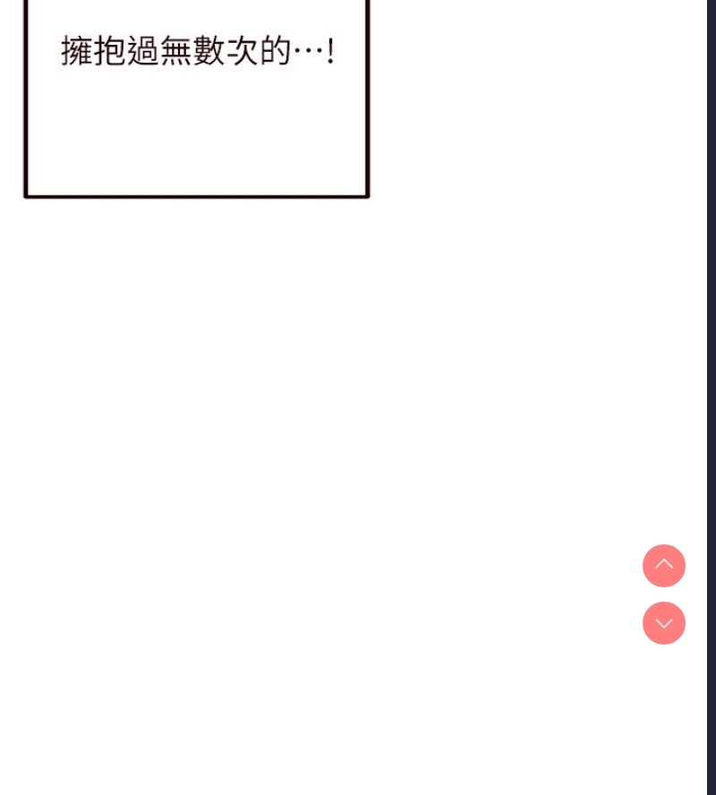 熟女自助餐