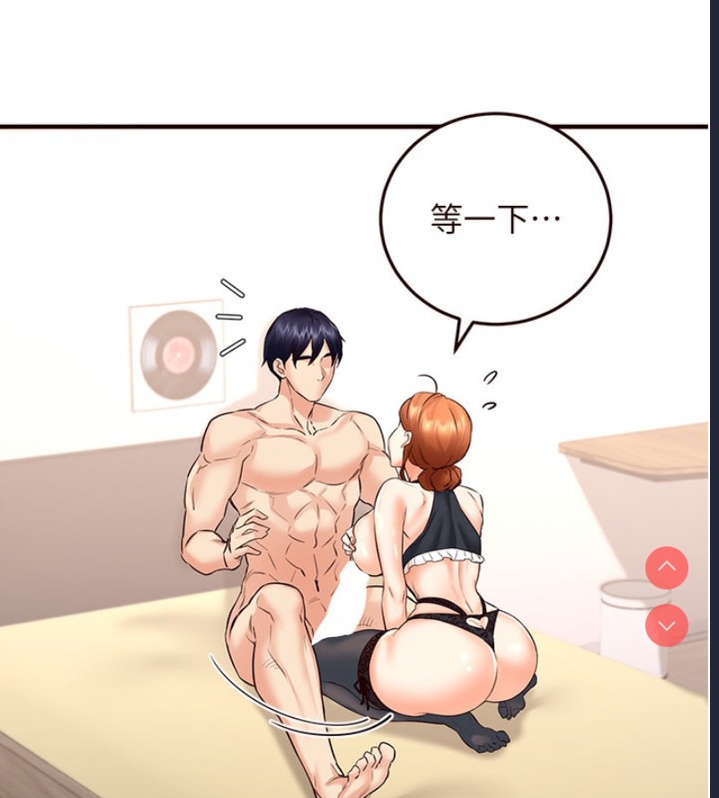 熟女自助餐