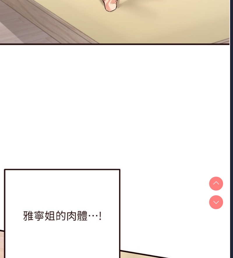 熟女自助餐