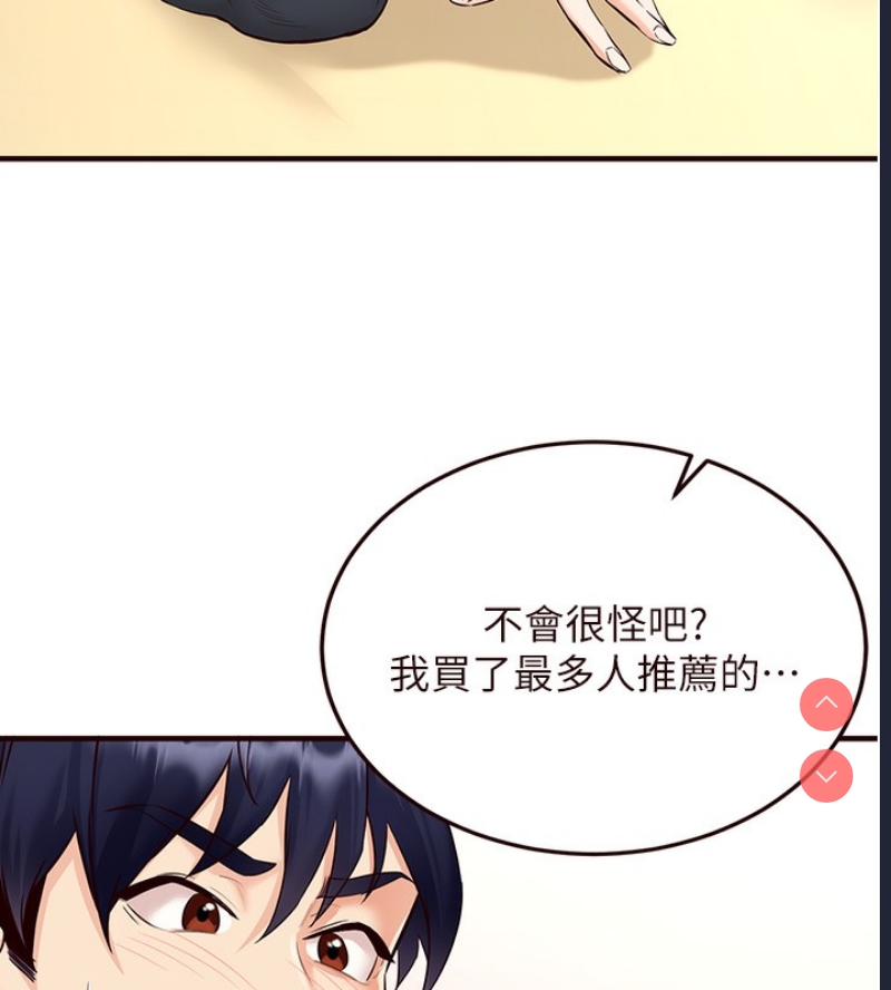 熟女自助餐