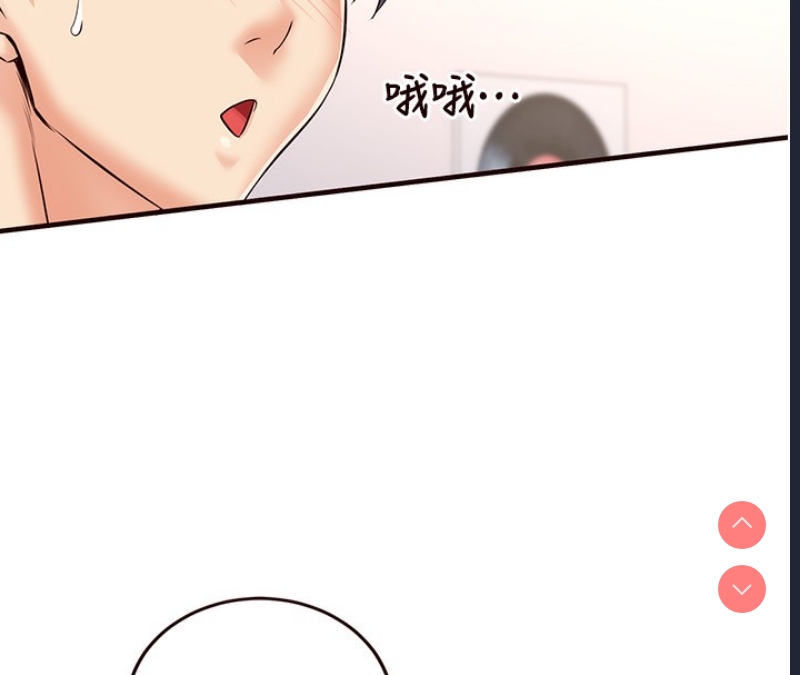 熟女自助餐
