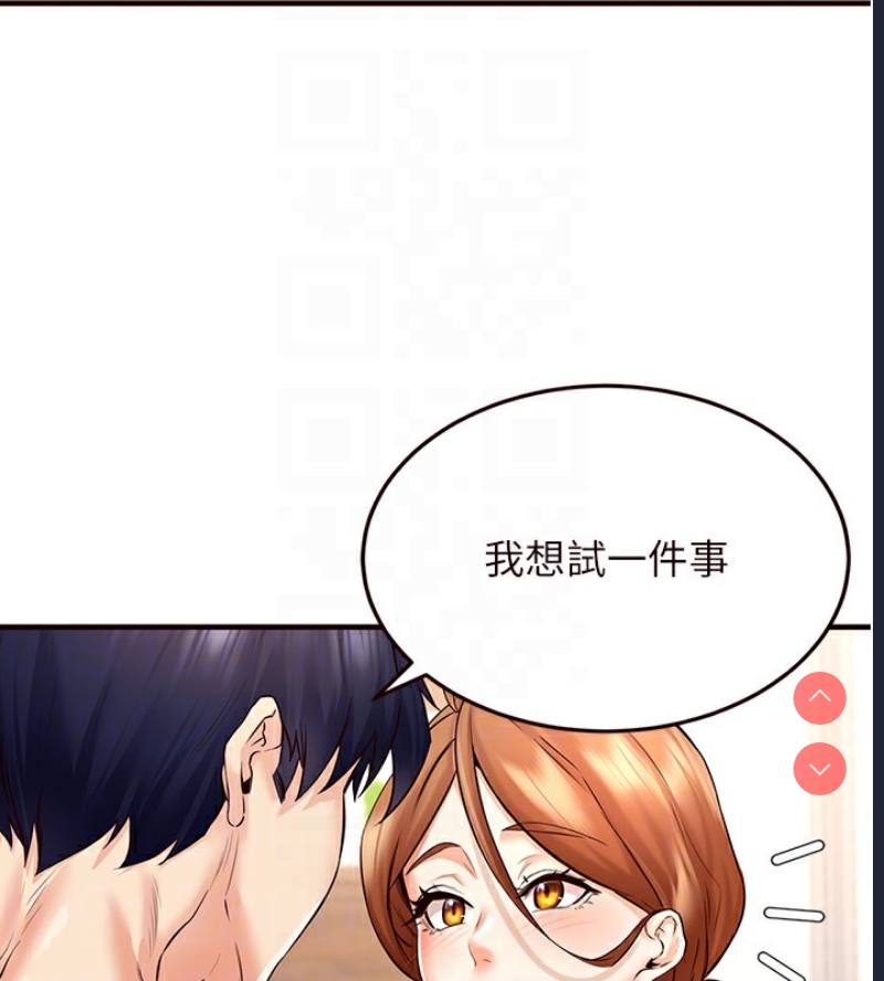 熟女自助餐