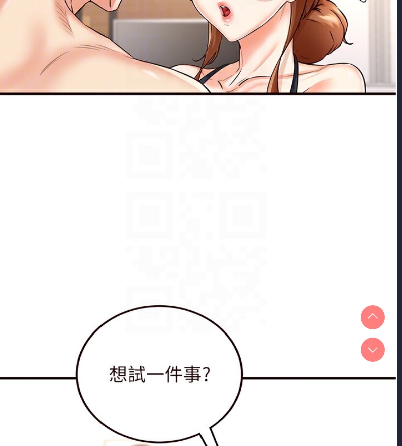 熟女自助餐